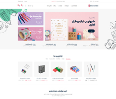 megamenu-img-7 megamenu-img-7